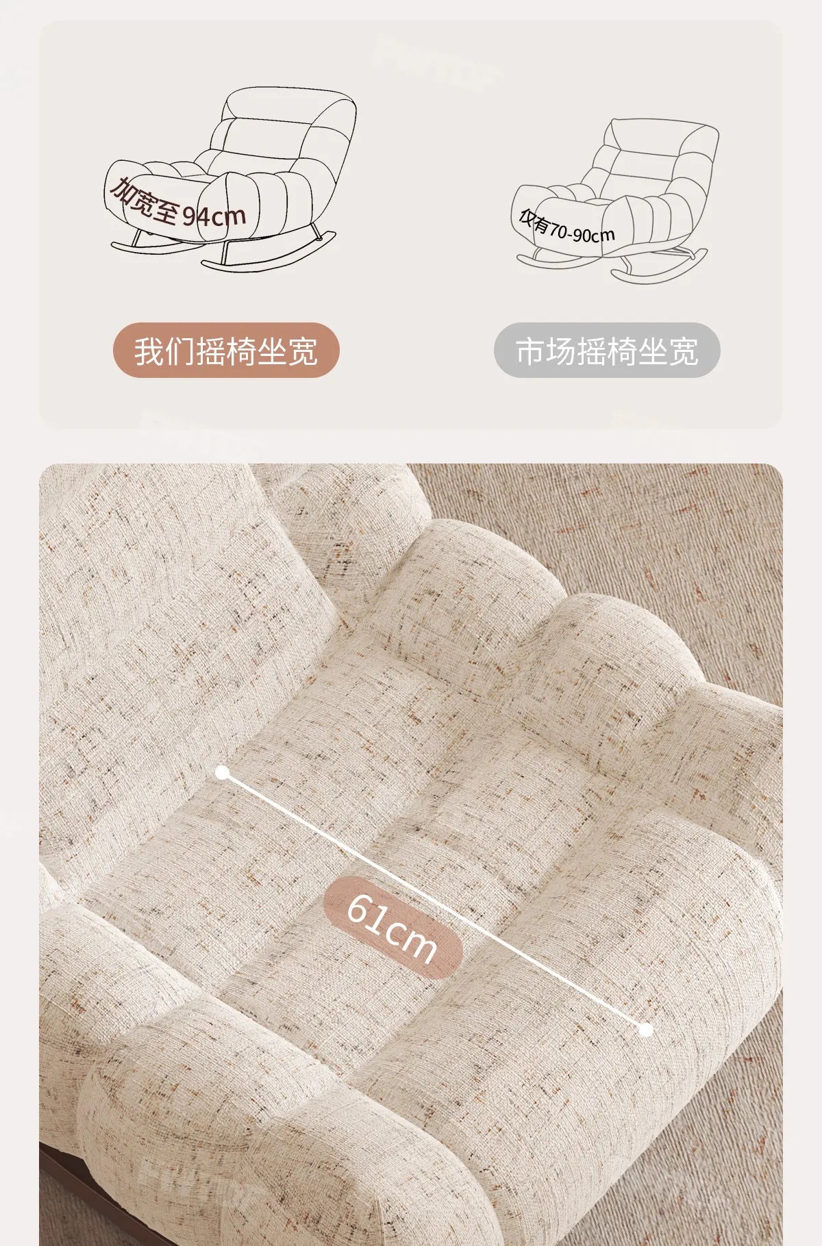 MDNG Chenille Rocking Chair High Density Foam Recliner Wood Base