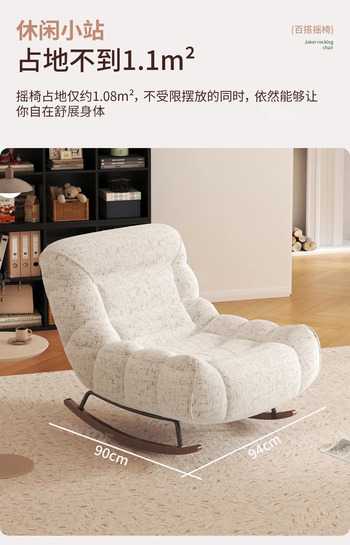 MDNG Chenille Rocking Chair High Density Foam Recliner Wood Base