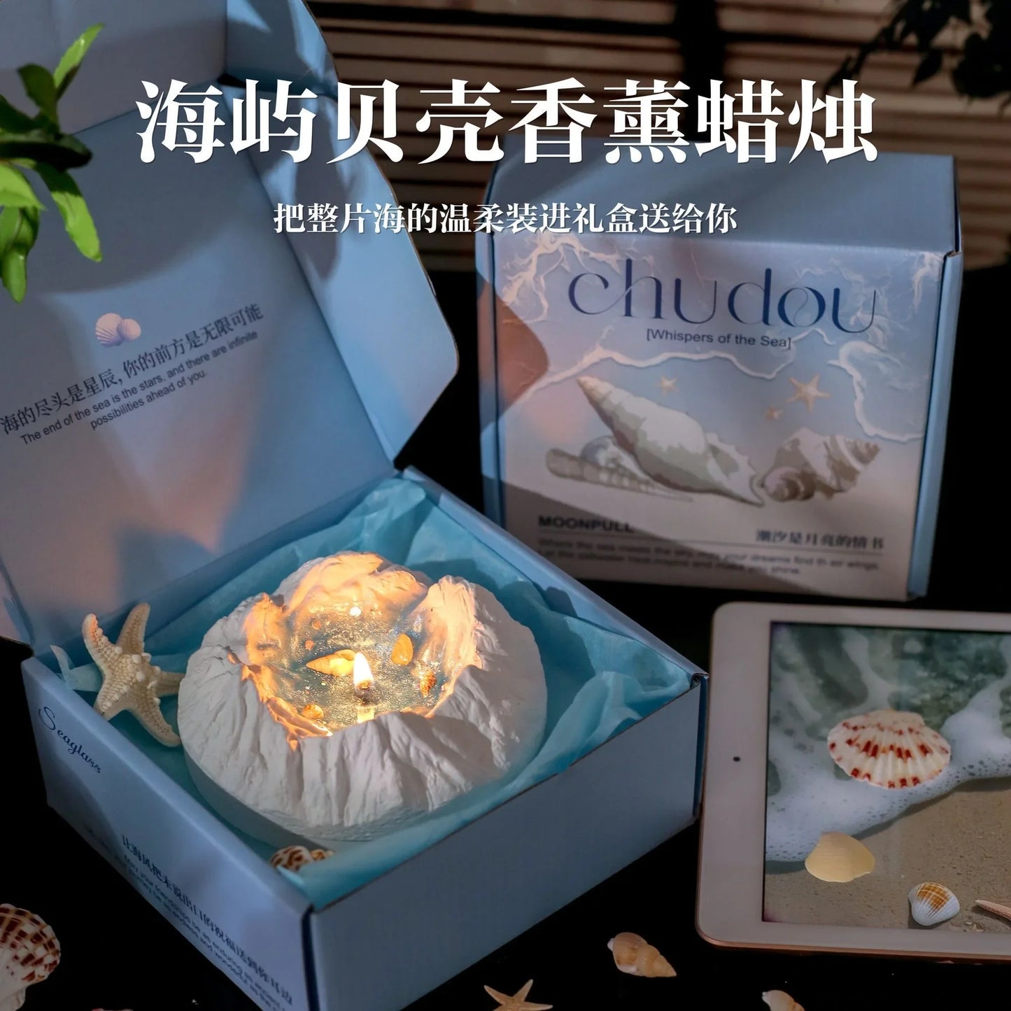 Elegant Scented Candle Gift Box For Women Premium Fragrance
