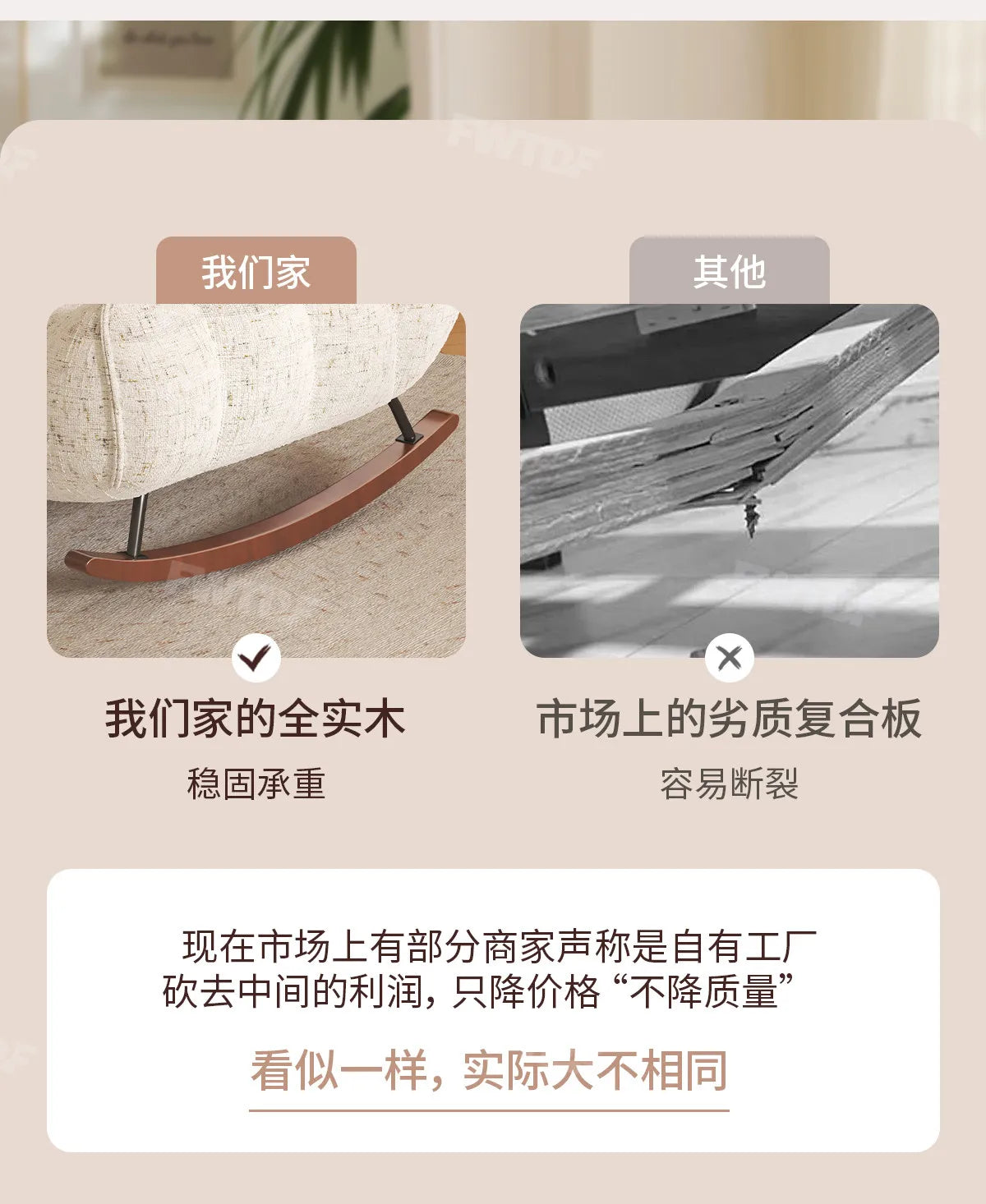 MDNG Chenille Rocking Chair High Density Foam Recliner Wood Base