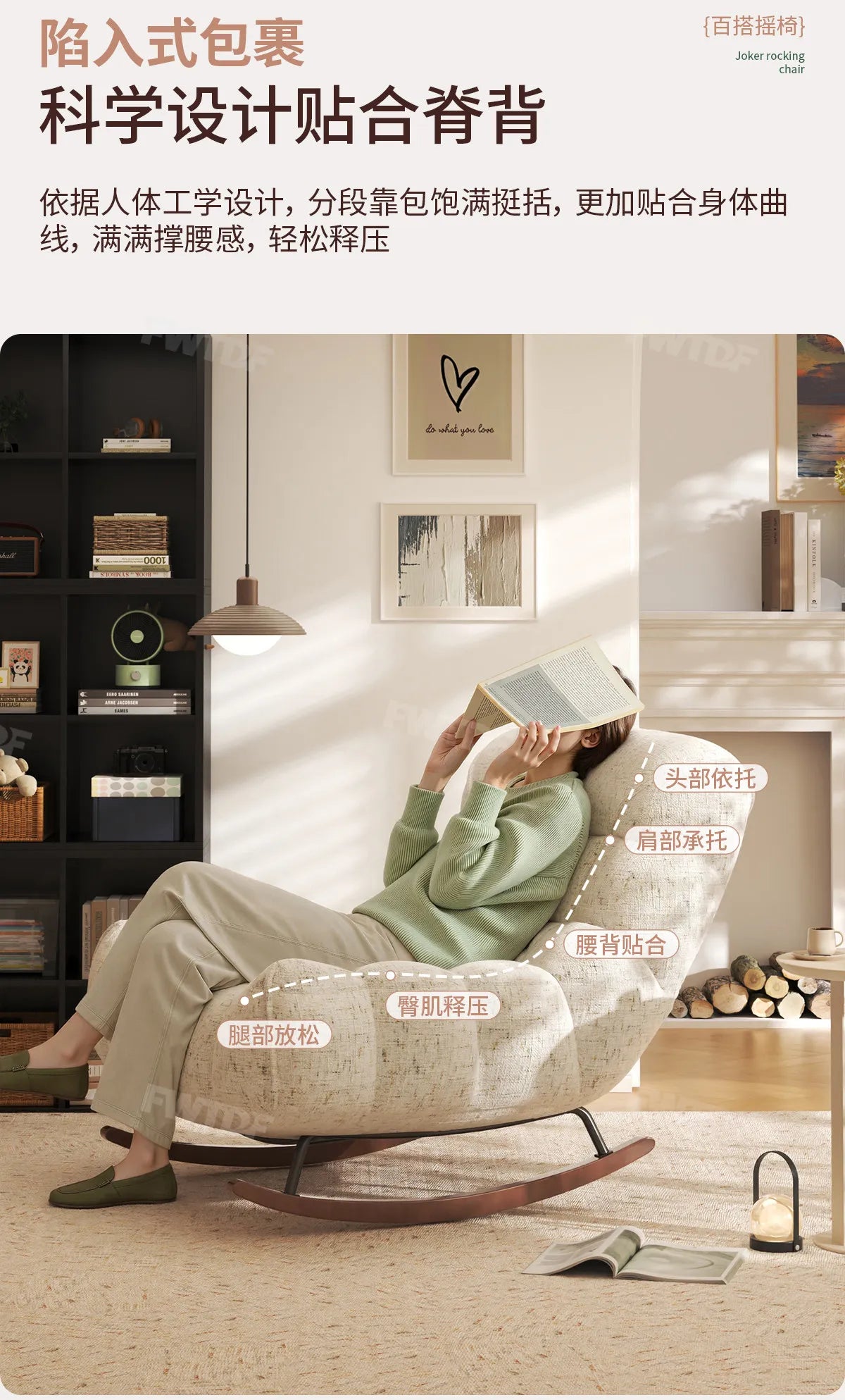 MDNG Chenille Rocking Chair High Density Foam Recliner Wood Base