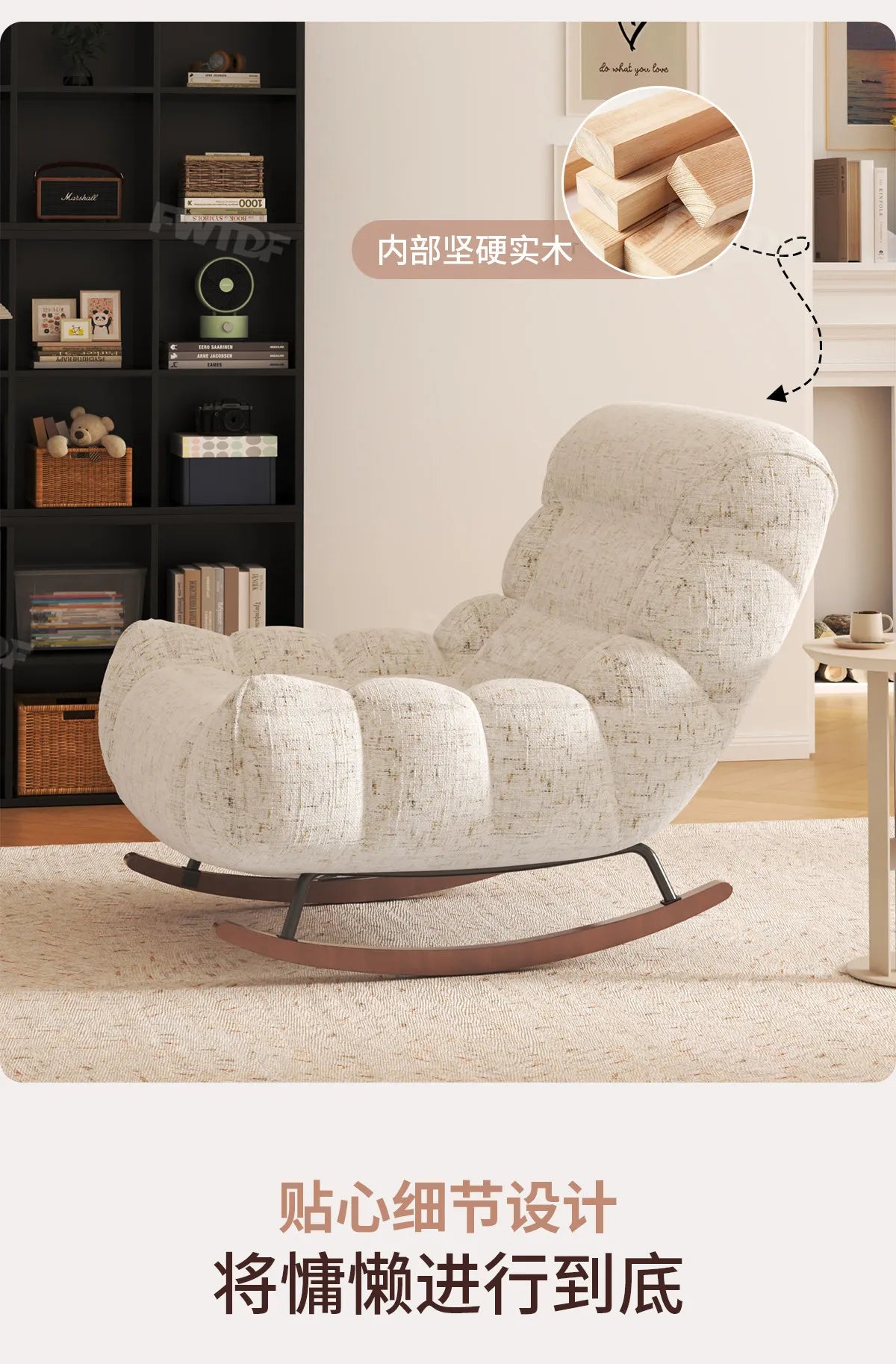 MDNG Chenille Rocking Chair High Density Foam Recliner Wood Base