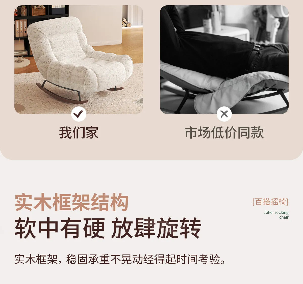 MDNG Chenille Rocking Chair High Density Foam Recliner Wood Base