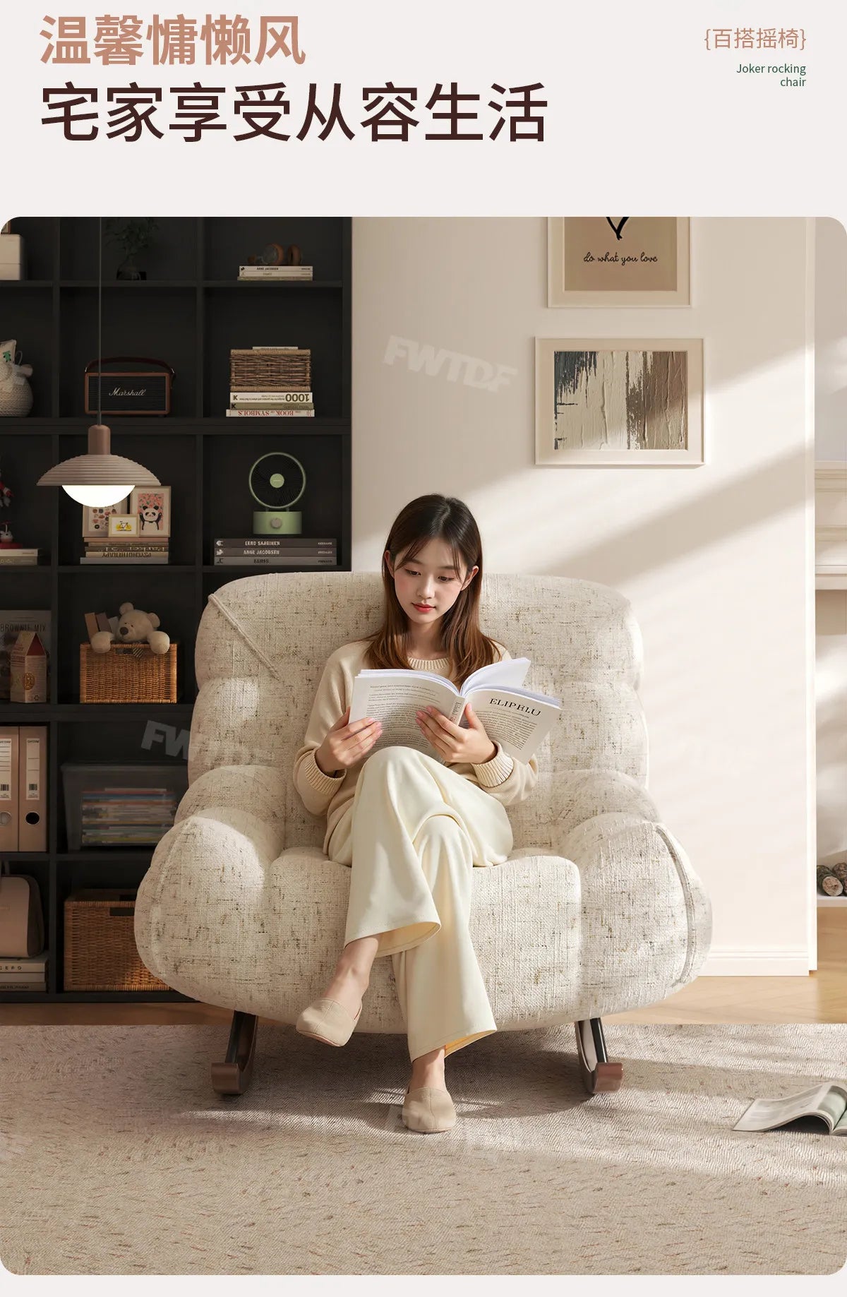 MDNG Chenille Rocking Chair High Density Foam Recliner Wood Base
