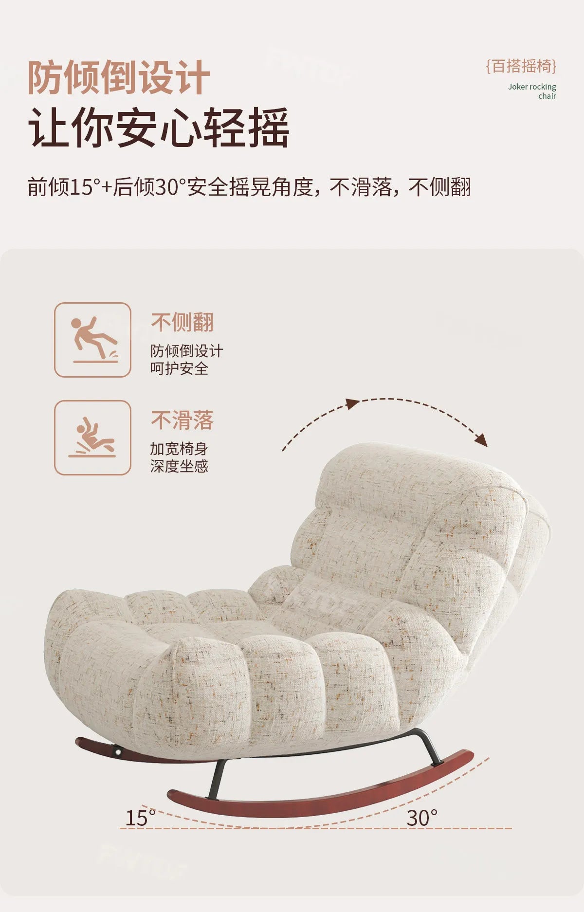 MDNG Chenille Rocking Chair High Density Foam Recliner Wood Base