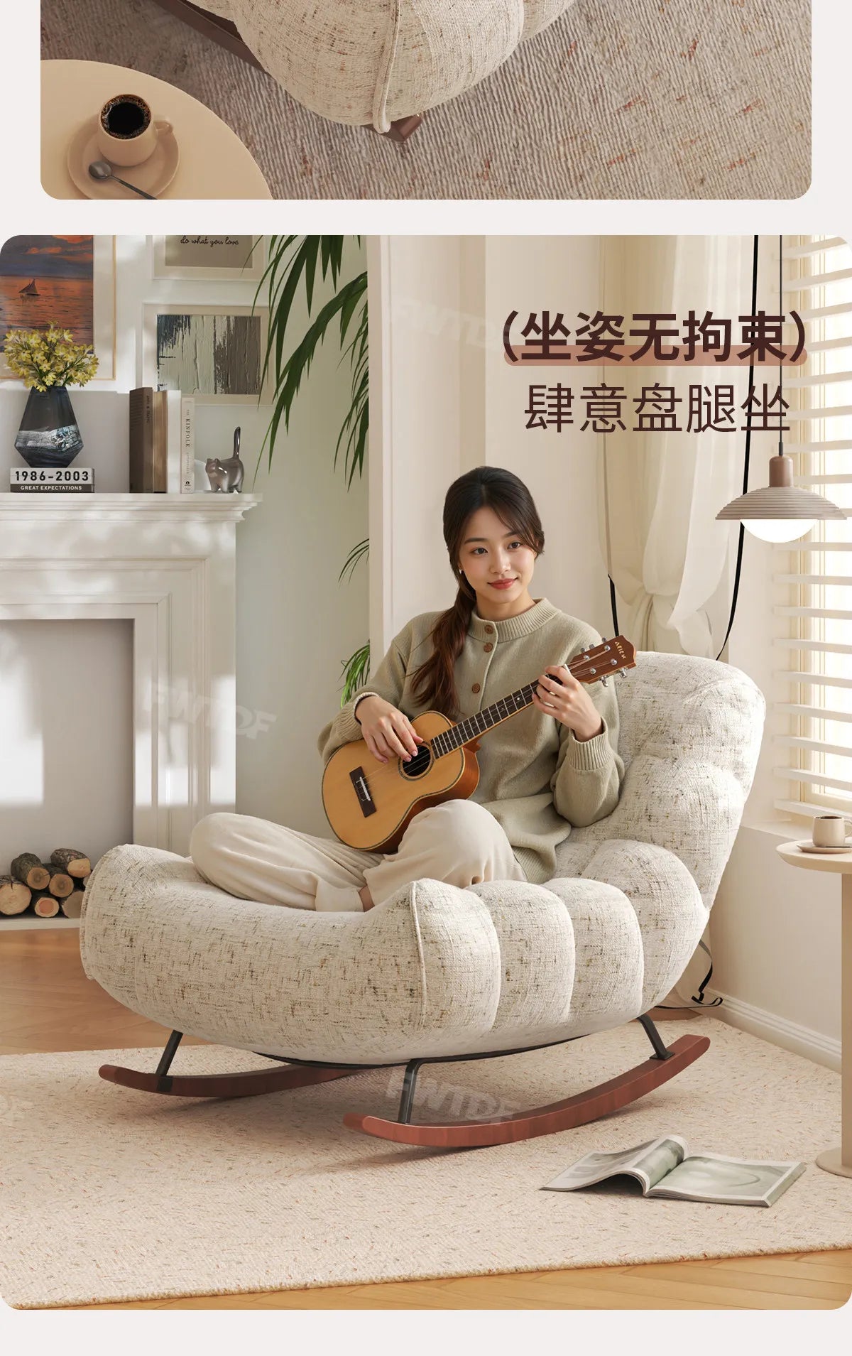 MDNG Chenille Rocking Chair High Density Foam Recliner Wood Base