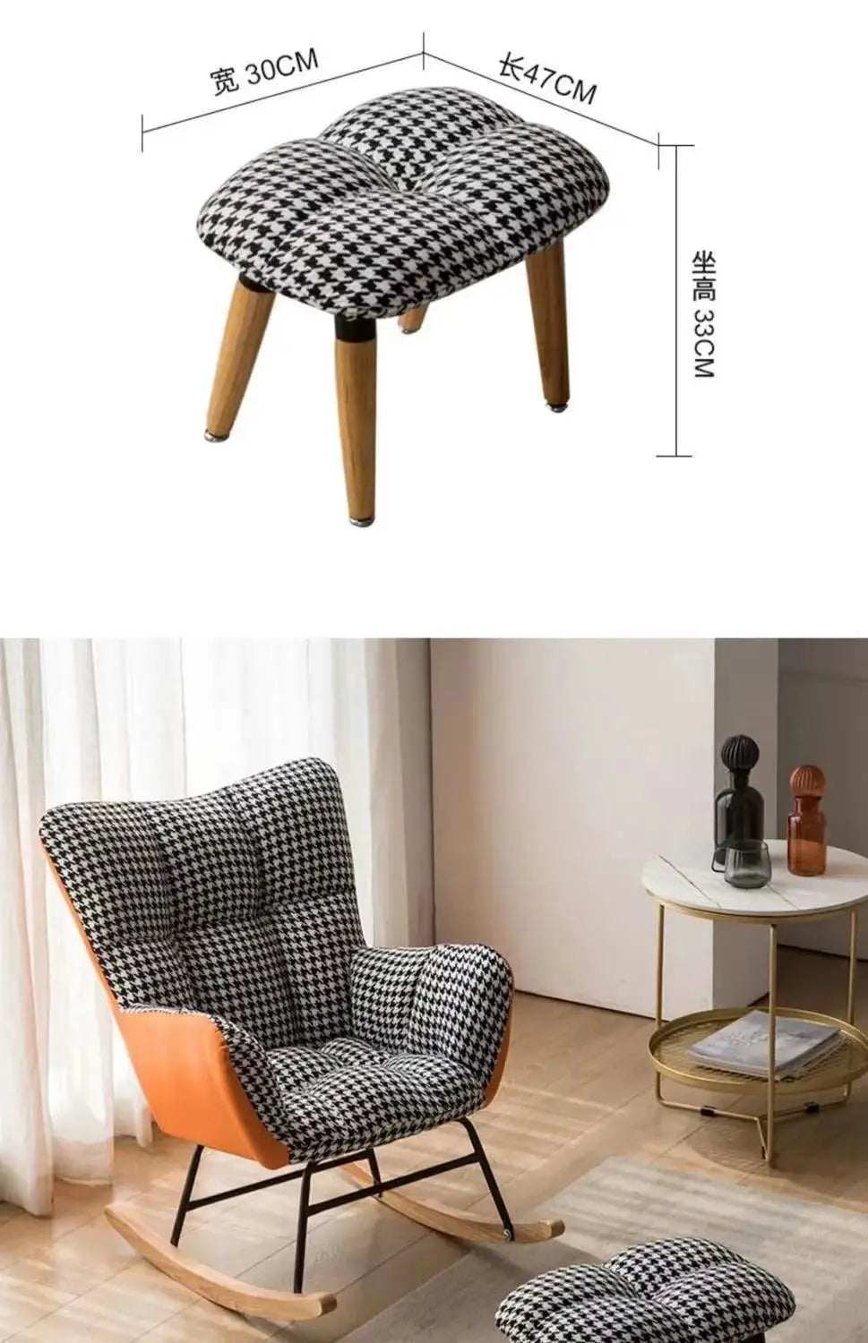 TINGFANG Balcony Rocking Chair Modern Lounge For Living Room