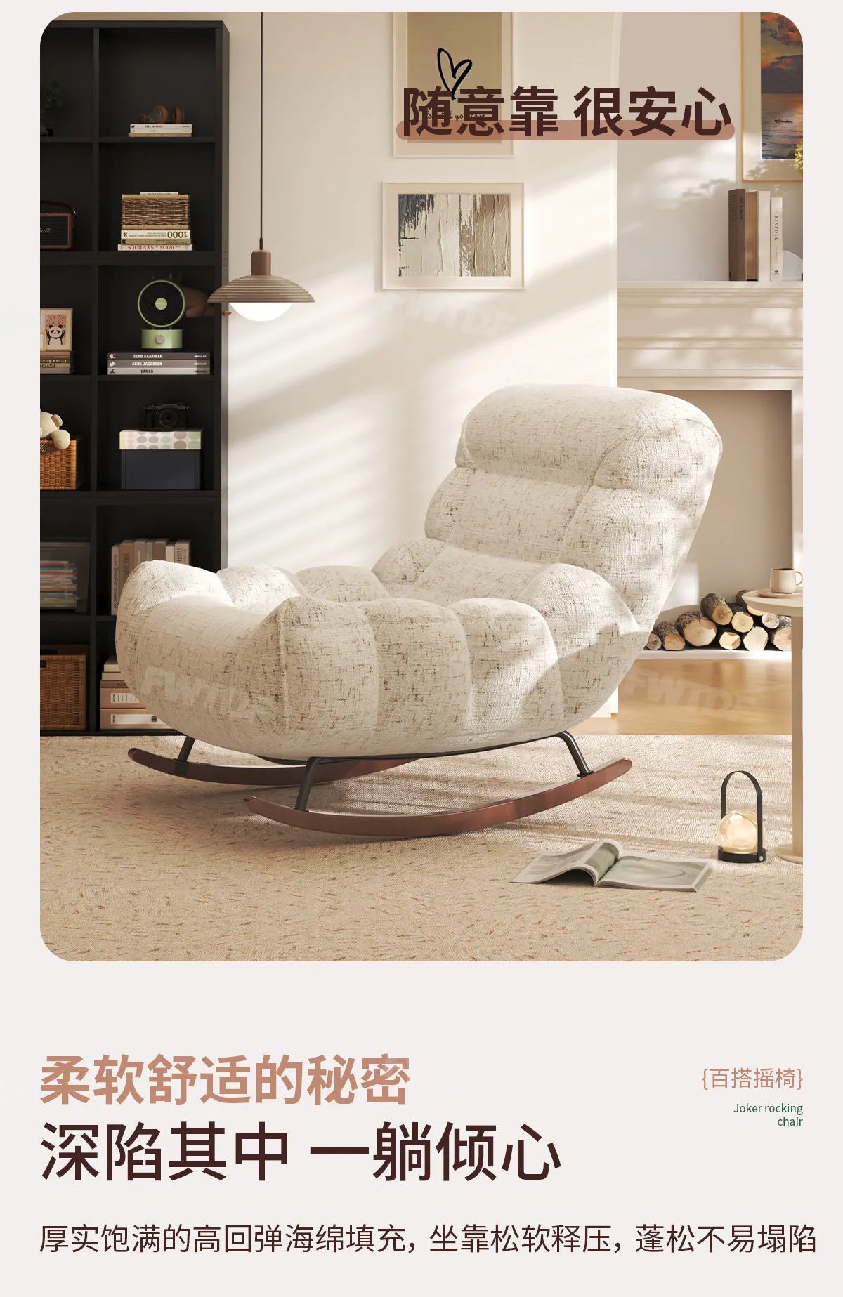 MDNG Chenille Rocking Chair High Density Foam Recliner Wood Base
