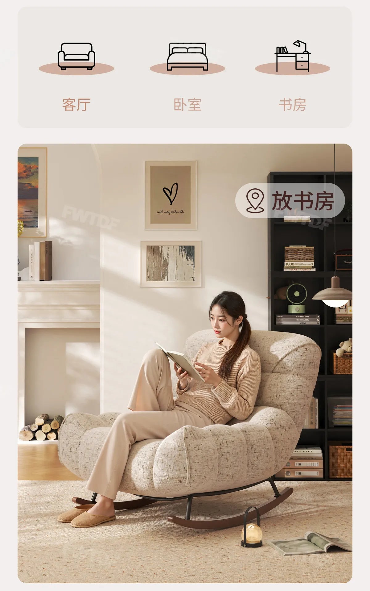 MDNG Chenille Rocking Chair High Density Foam Recliner Wood Base